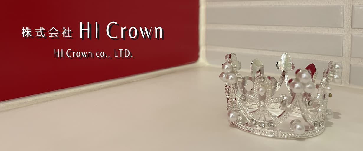 株式会社ハイクラウン